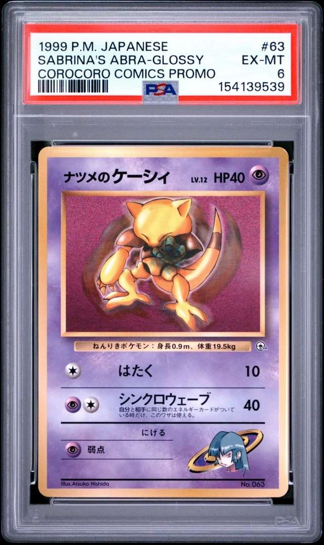 Sabrina's Abra