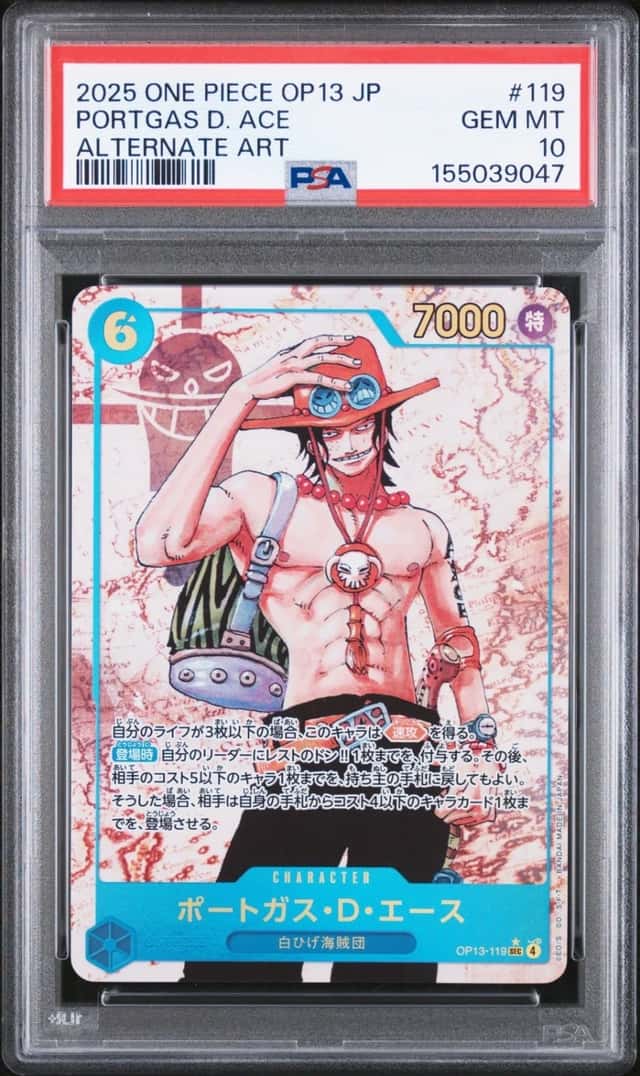Portgas D. Ace