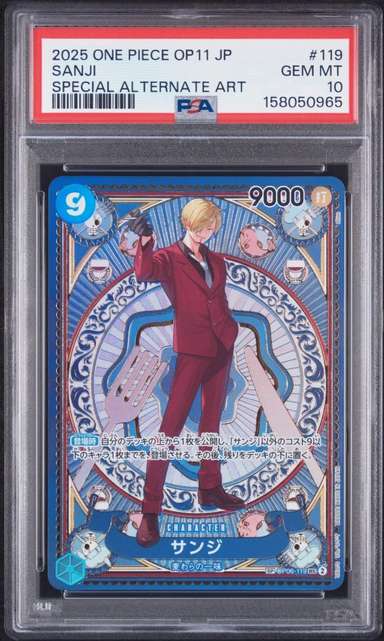 Sanji