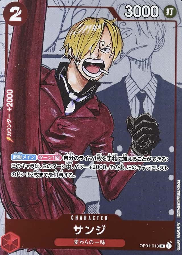 Op Manga Art · Premium Collection