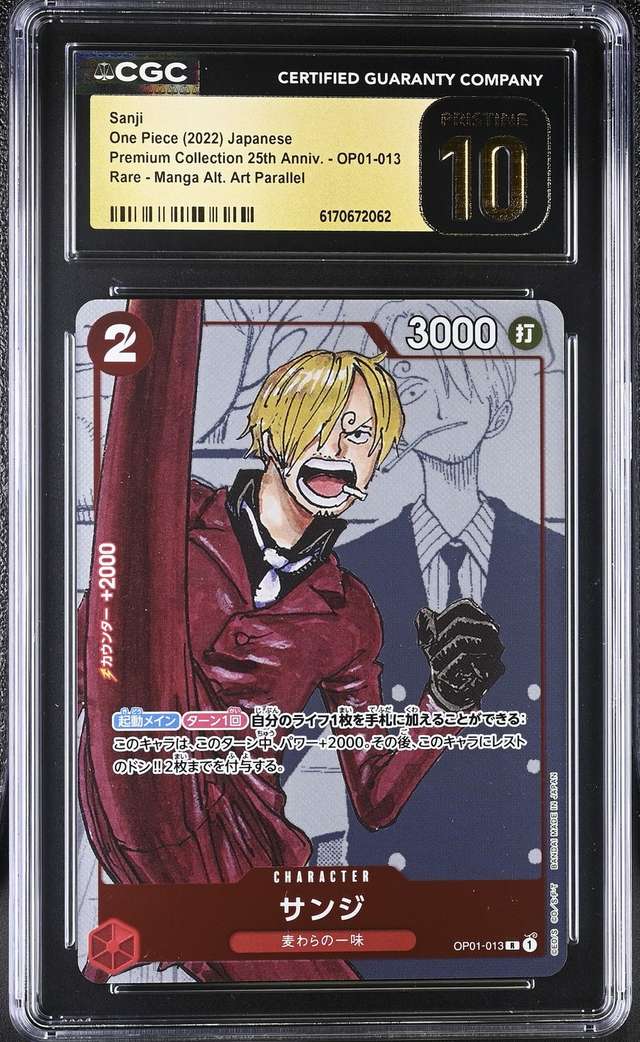 Sanji