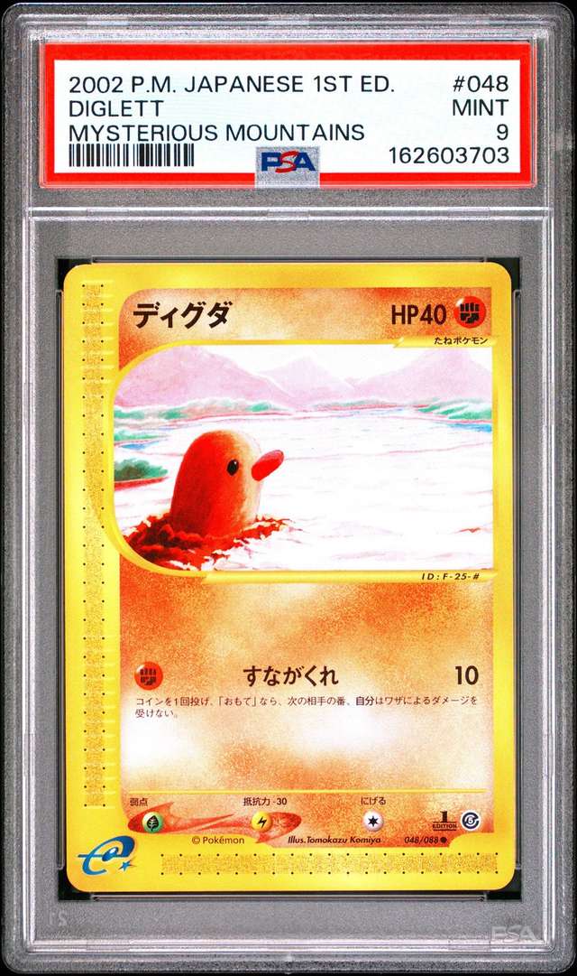 Diglett