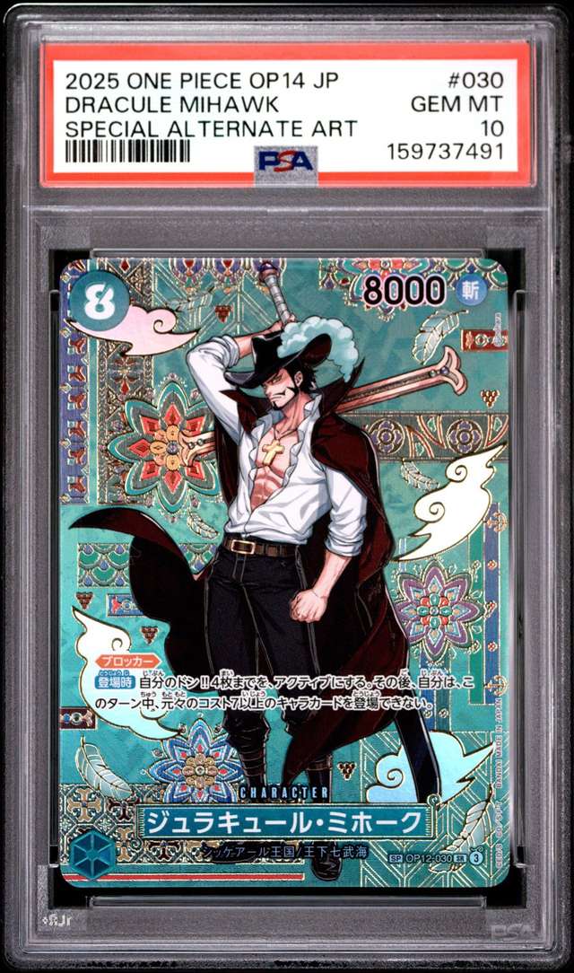 Dracule Mihawk