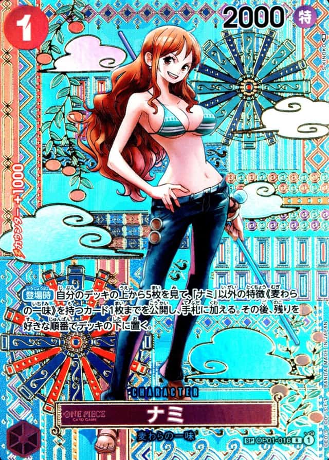 Op Alt Art