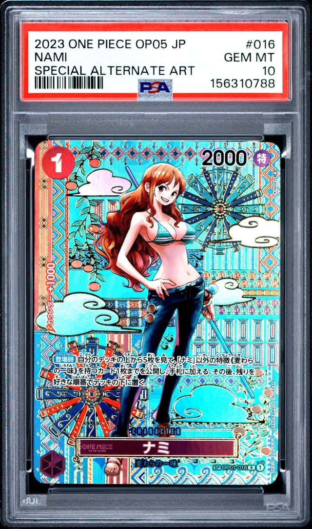 Nami