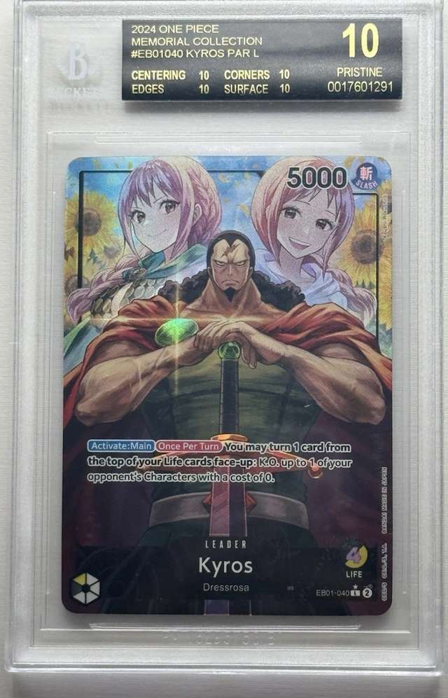 Kyros