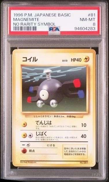 Magnemite