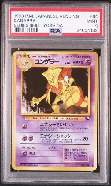KADABRA
