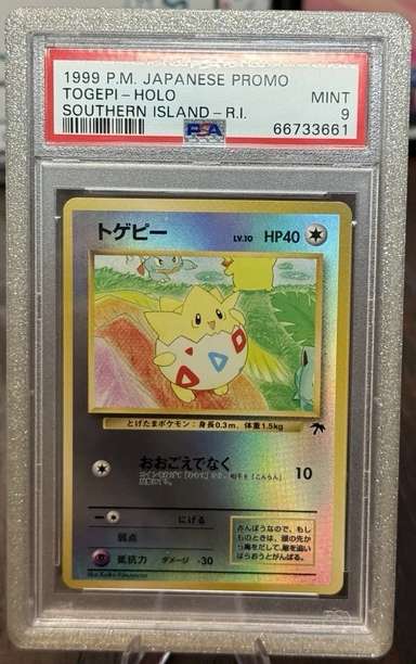 Togepi