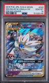 Solgaleo & Lunala Gx