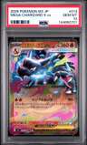Mega Charizard X Ex