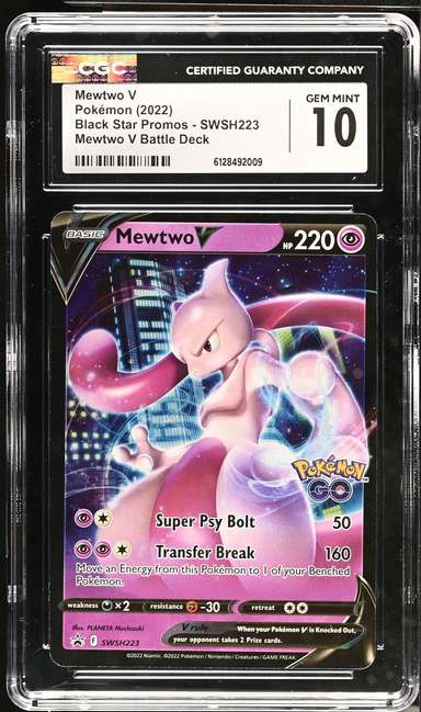 Mewtwo V