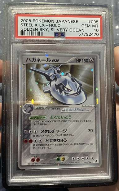 Steelix EX