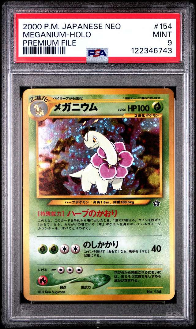 Meganium