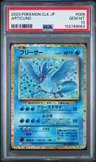 Articuno