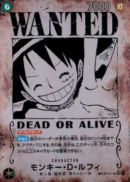 Wanted Alternate Art