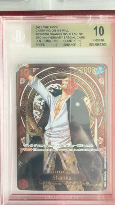 Shanks GOLD FOIL SP