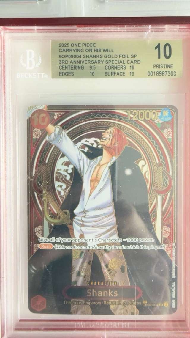 Shanks GOLD FOIL SP