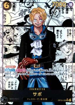 Manga Alternate Art