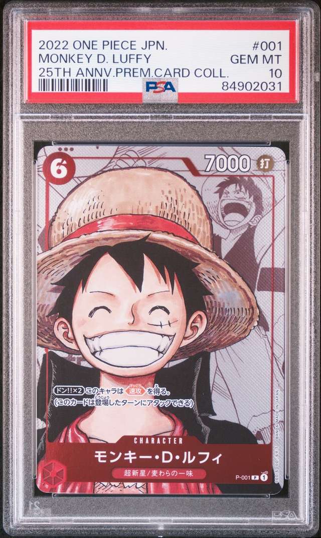 Monkey D. Luffy