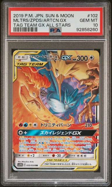 Moltres & Zapdos & Articuno GX