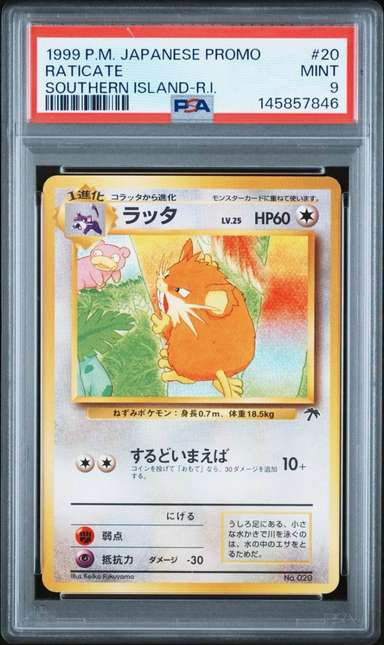 Raticate