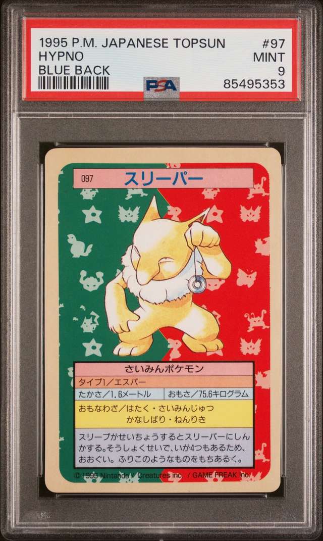 Hypno