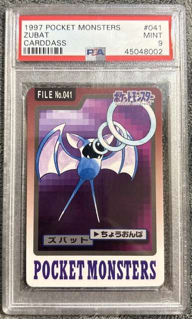 Zubat