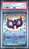 Pecharunt Ex