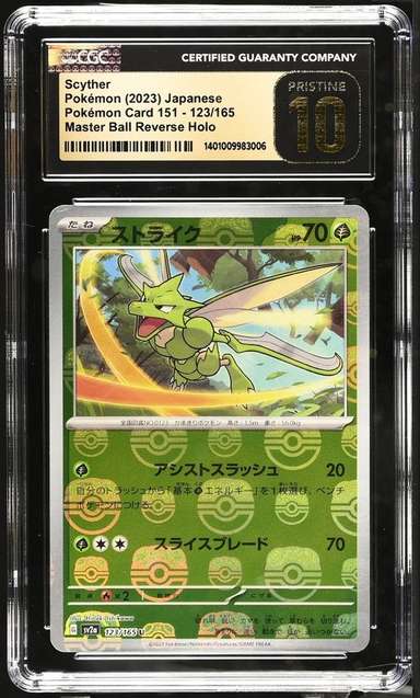 Scyther