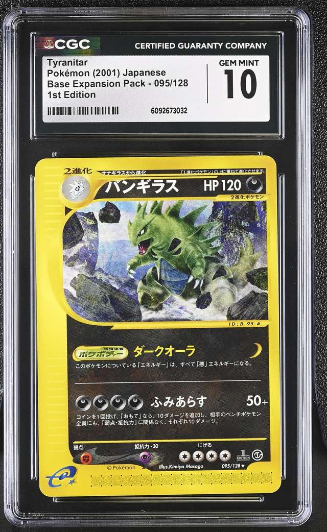 Tyranitar
