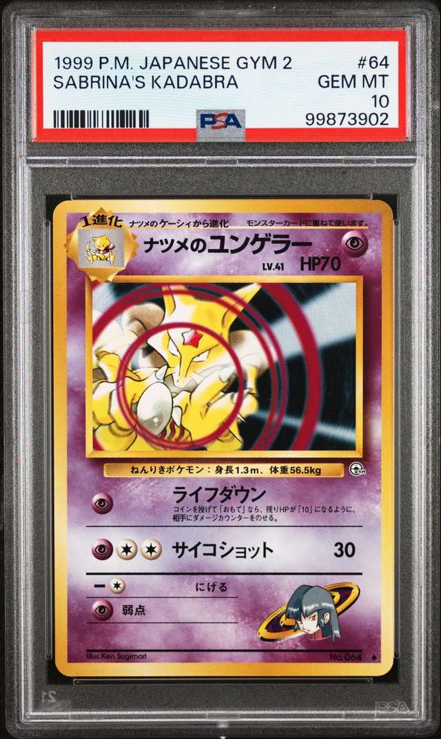 Sabrina's Kadabra