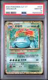 Venusaur