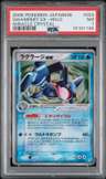 Swampert Ex