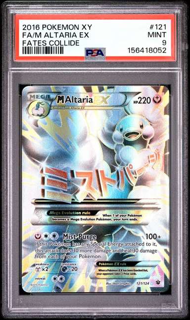 M Altaria EX