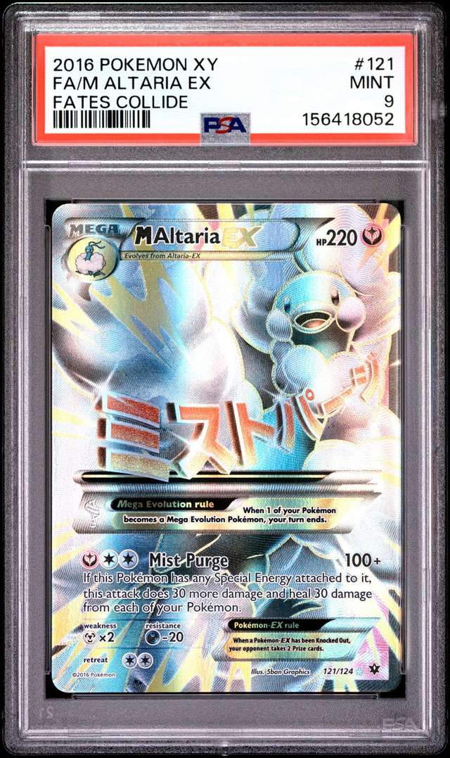 M Altaria EX