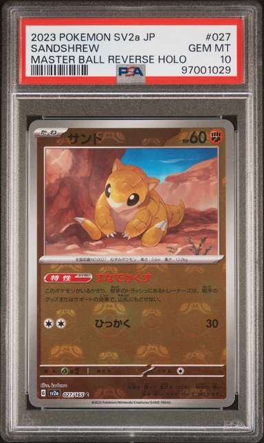 Sandshrew