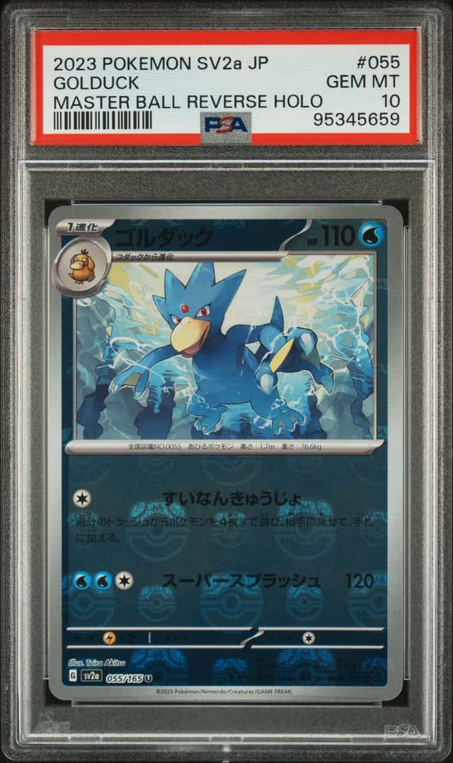 Golduck