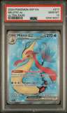 Milotic Ex
