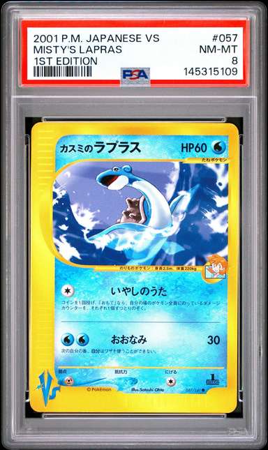 Misty's Lapras