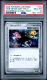 Time-Space Dist