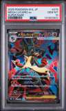 Mega Lucario Ex