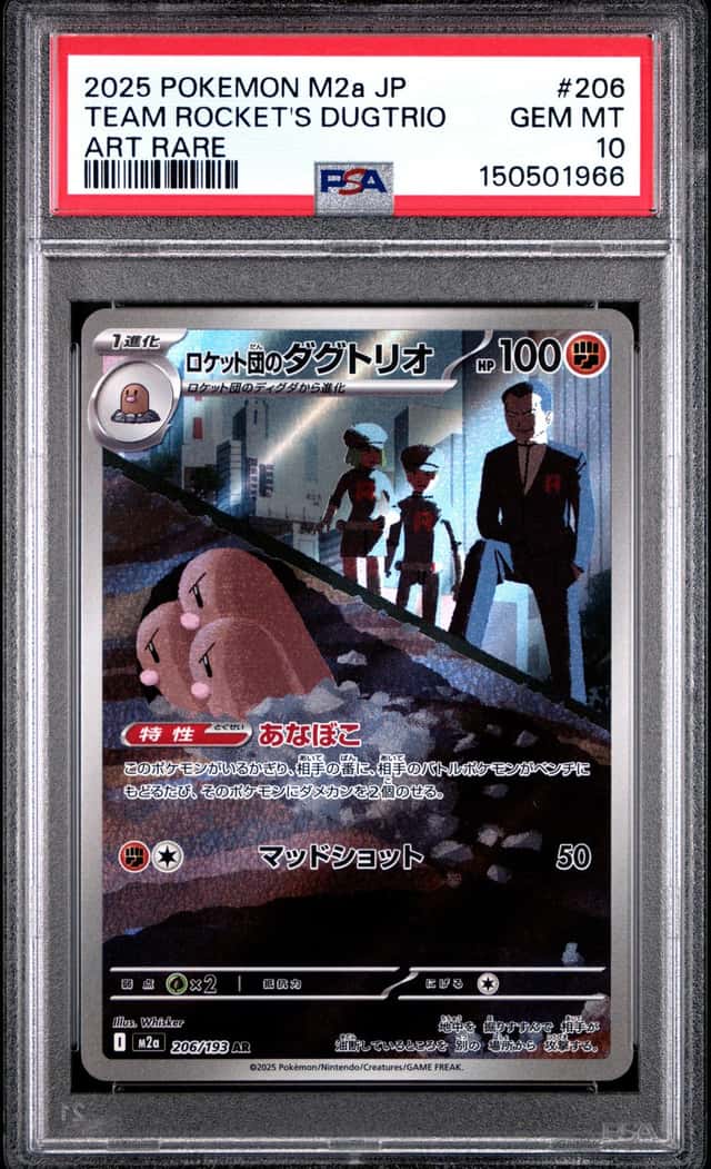 Team Rocket's Dugtrio