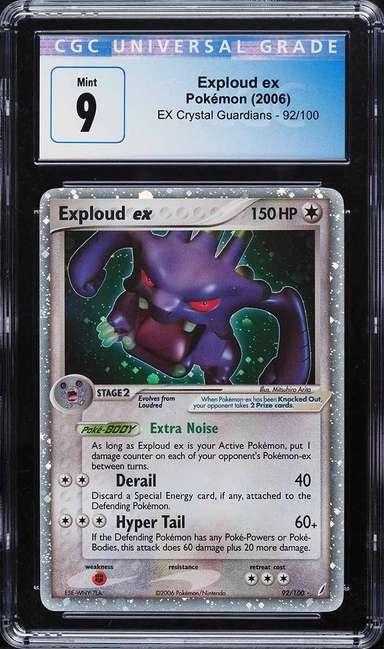 Exploud EX