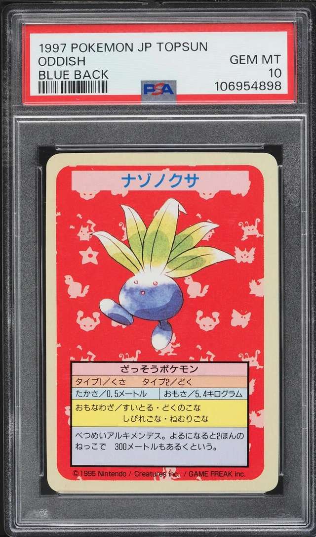 Oddish