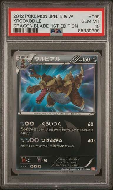 Krookodile