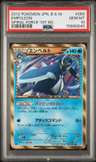 Empoleon