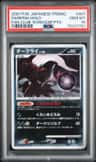 Darkrai