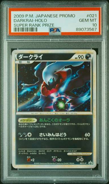 Darkrai