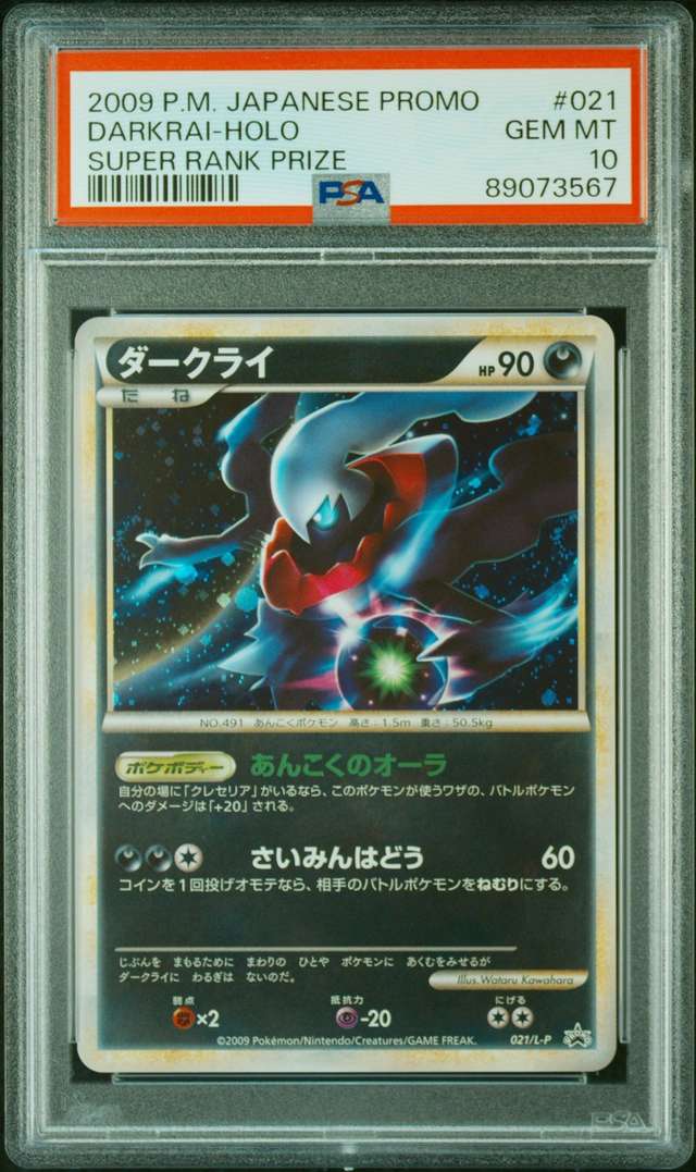 Darkrai